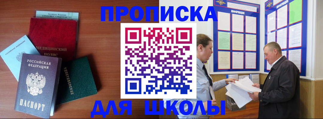 форма 3 в Учалы